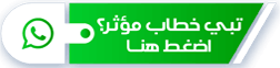 كتابة نموذج معروض طلب مساعدة مالية رائع